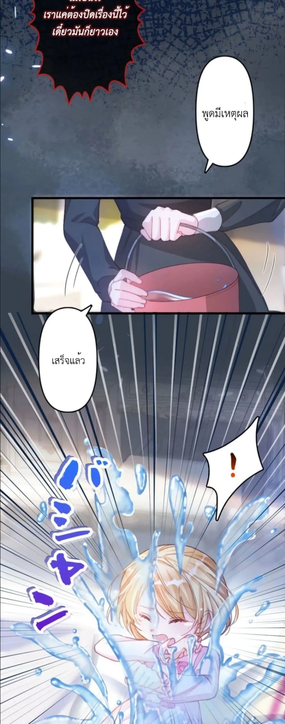 Manga-lc-com อ่านมังงะ อ่านการ์ตูน ออนไลน์ ฟรี I’m a Contract Stepmother, but the Tyrant Is Way Too Overpro ตอนที่ 1 2 3 4 5 6 7 8 9 10 11 12 13 14 ฟรี ไม่มีโฆษณา Manga-lc - อ่าน มังงะ อ่าน การ์ตูน ออนไลน์ อ่านมังงะ ฟรี