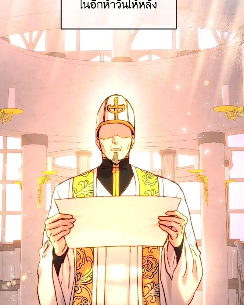 เจ้าหญิงคลั่งแห่งวังหลวง ตอนที่ 47 รูปที่ 28