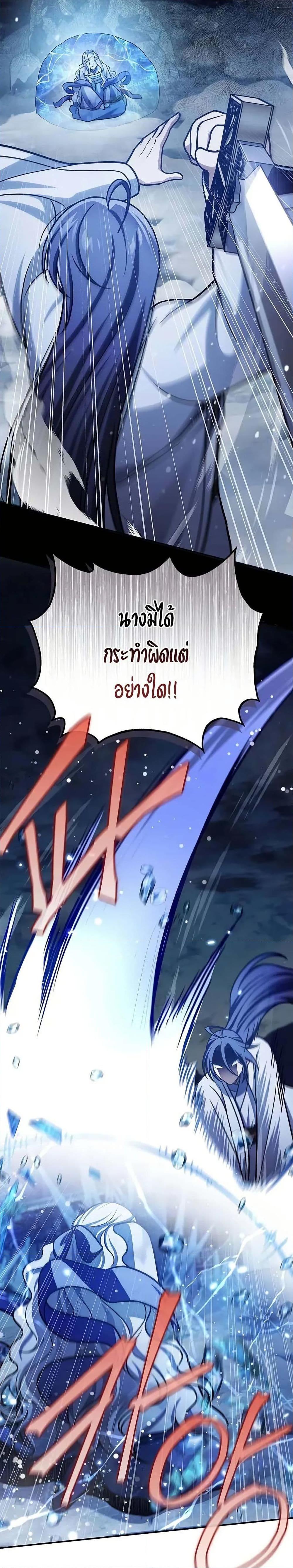 Manga-lc-com อ่านมังงะ อ่านการ์ตูน ออนไลน์ ฟรี Heavenly Grand Archive’s Young Master ตอนที่ 1 2 3 4 5 6 7 8 9 10 11 12 13 14 ฟรี ไม่มีโฆษณา Manga-lc - อ่าน มังงะ อ่าน การ์ตูน ออนไลน์ อ่านมังงะ ฟรี