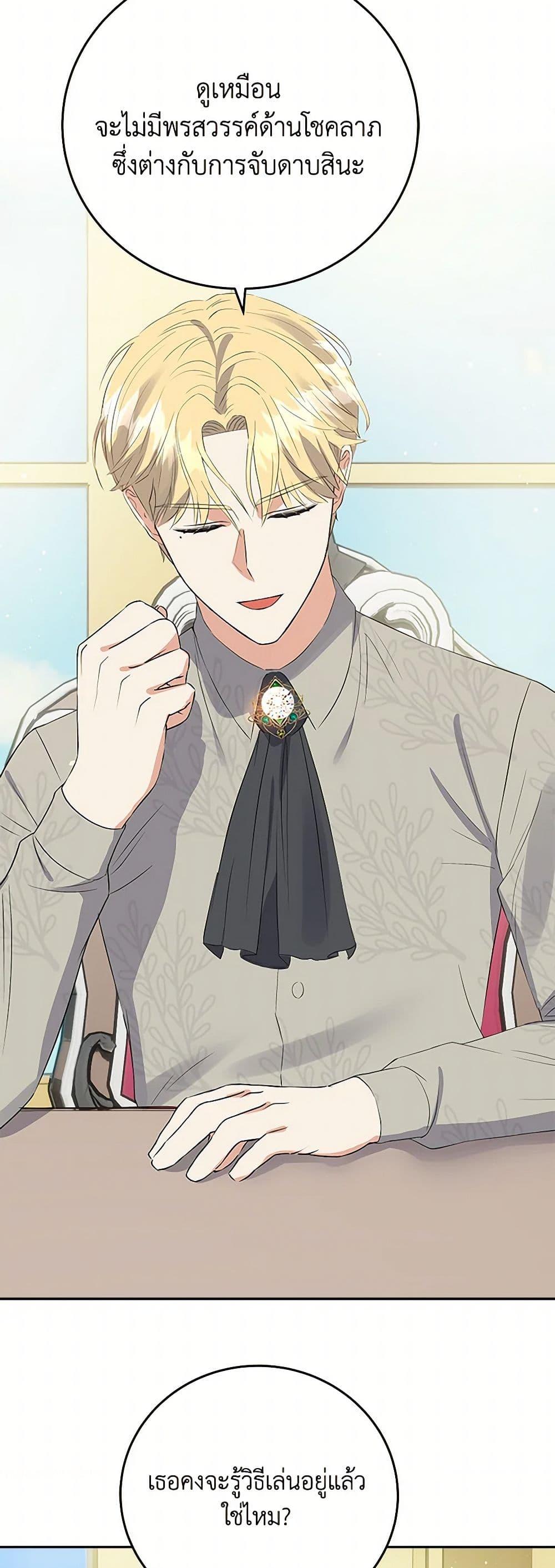 Manga-lc-com อ่านมังงะ อ่านการ์ตูน ออนไลน์ ฟรี The Villainess Once Said ตอนที่ 1 2 3 4 5 6 7 8 9 10 11 12 13 14 ฟรี ไม่มีโฆษณา Manga-lc - อ่าน มังงะ อ่าน การ์ตูน ออนไลน์ อ่านมังงะ ฟรี