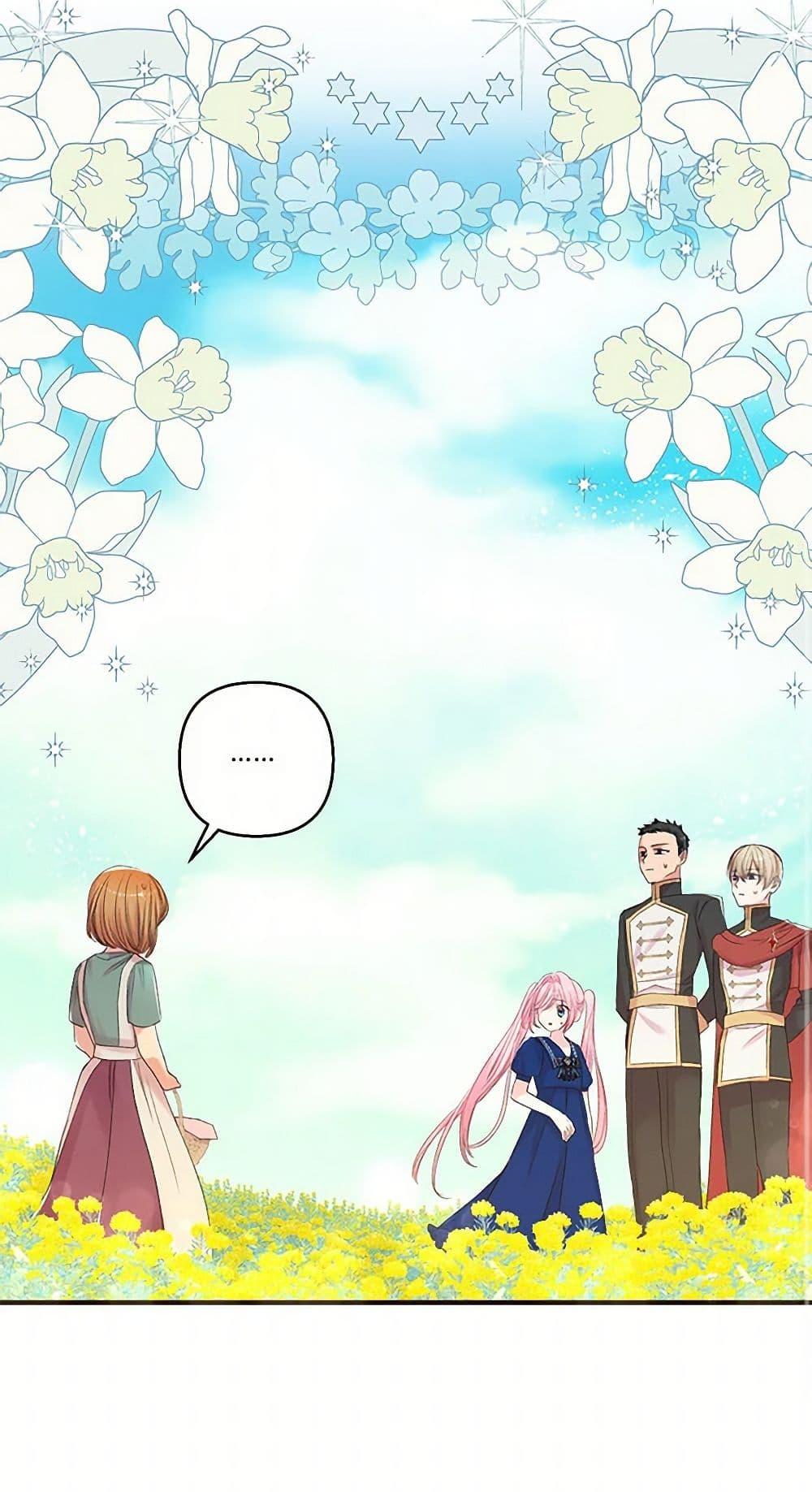 Manga-lc-com อ่านมังงะ อ่านการ์ตูน ออนไลน์ ฟรี Our Little Empress ตอนที่ 1 2 3 4 5 6 7 8 9 10 11 12 13 14 ฟรี ไม่มีโฆษณา Manga-lc - อ่าน มังงะ อ่าน การ์ตูน ออนไลน์ อ่านมังงะ ฟรี