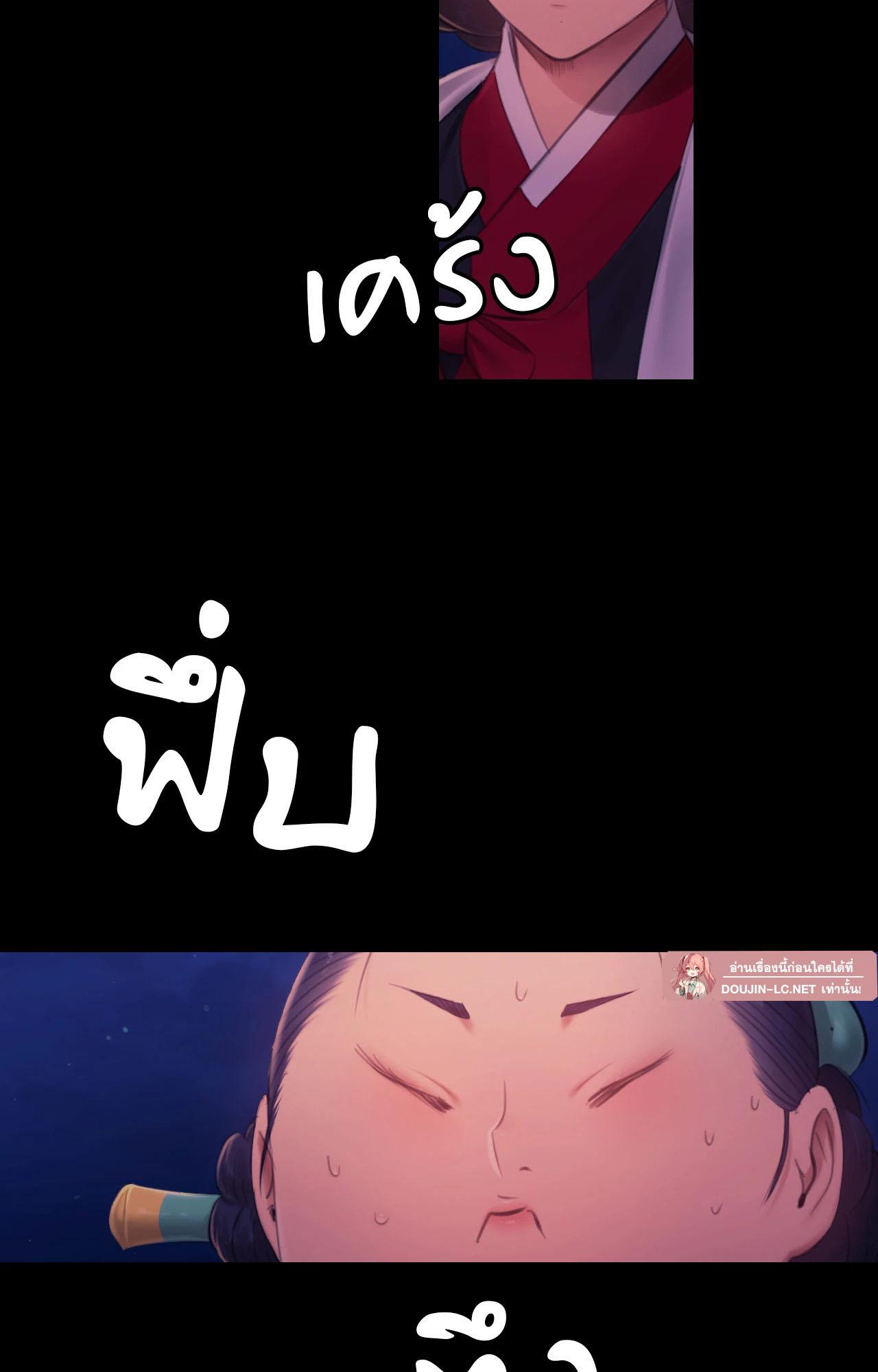 Doujin-Lc- อ่าน โดจิน มังฮวา เกาหลี ญี่ปุ่น จีน แปลไทย MADAM ตอนที่ 1 2 3 4 5 6 7 8 9 10 11 12 13 14 ฟรี ไม่มีโฆษณา อ่าน โดจิน Manhwa เกาหลี ญี่ปุ่น จีน เรามีครบ คัดมาให้เน้นๆ โดจิน 18+ รับประกันความฟินโดย  Doujin Lc