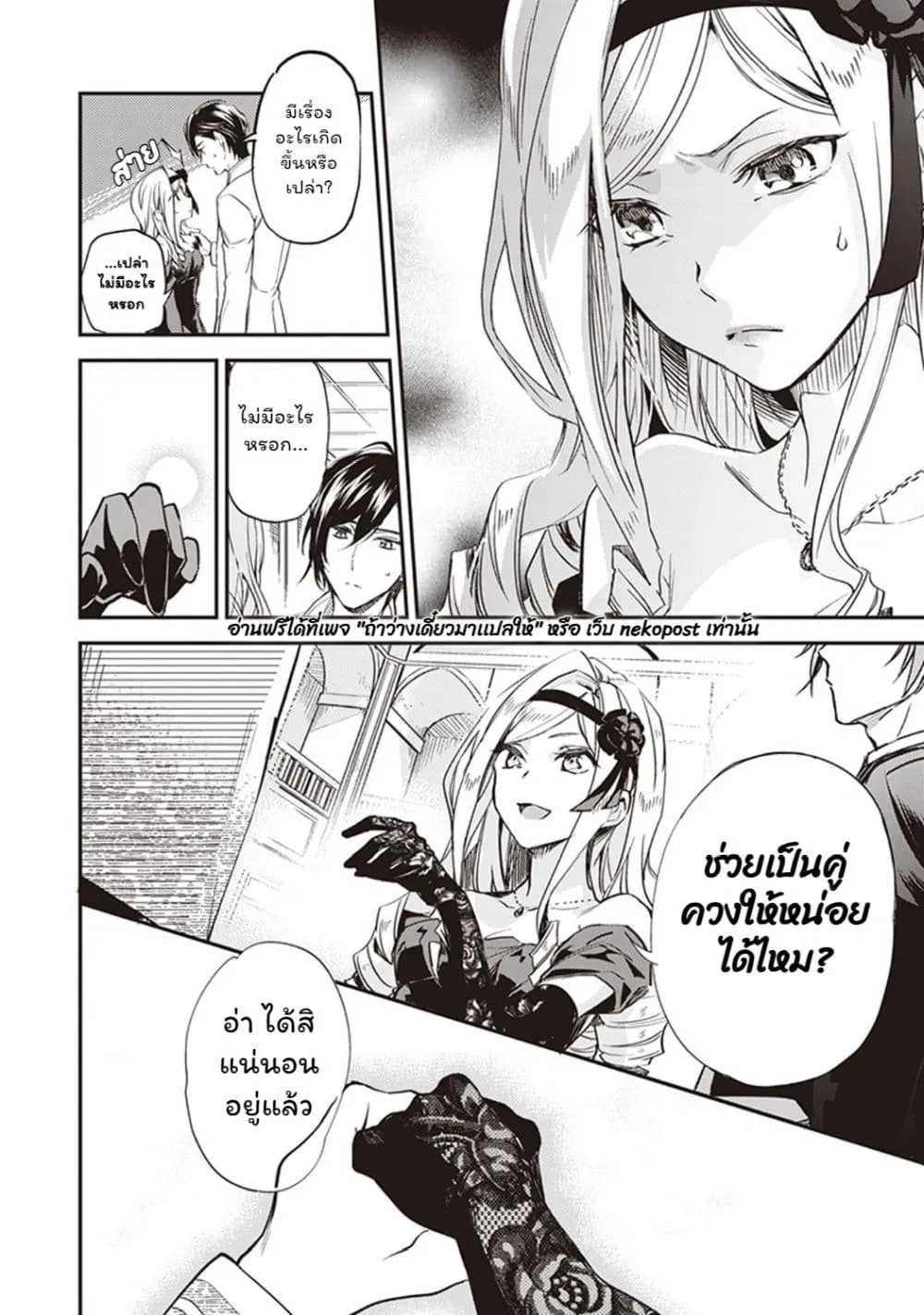 Manga-lc-com อ่านมังงะ อ่านการ์ตูน ออนไลน์ ฟรี Albert-ke no Reijou wa Botsuraku wo Goshomou desu ตอนที่ 1 2 3 4 5 6 7 8 9 10 11 12 13 14 ฟรี ไม่มีโฆษณา Manga-lc - อ่าน มังงะ อ่าน การ์ตูน ออนไลน์ อ่านมังงะ ฟรี