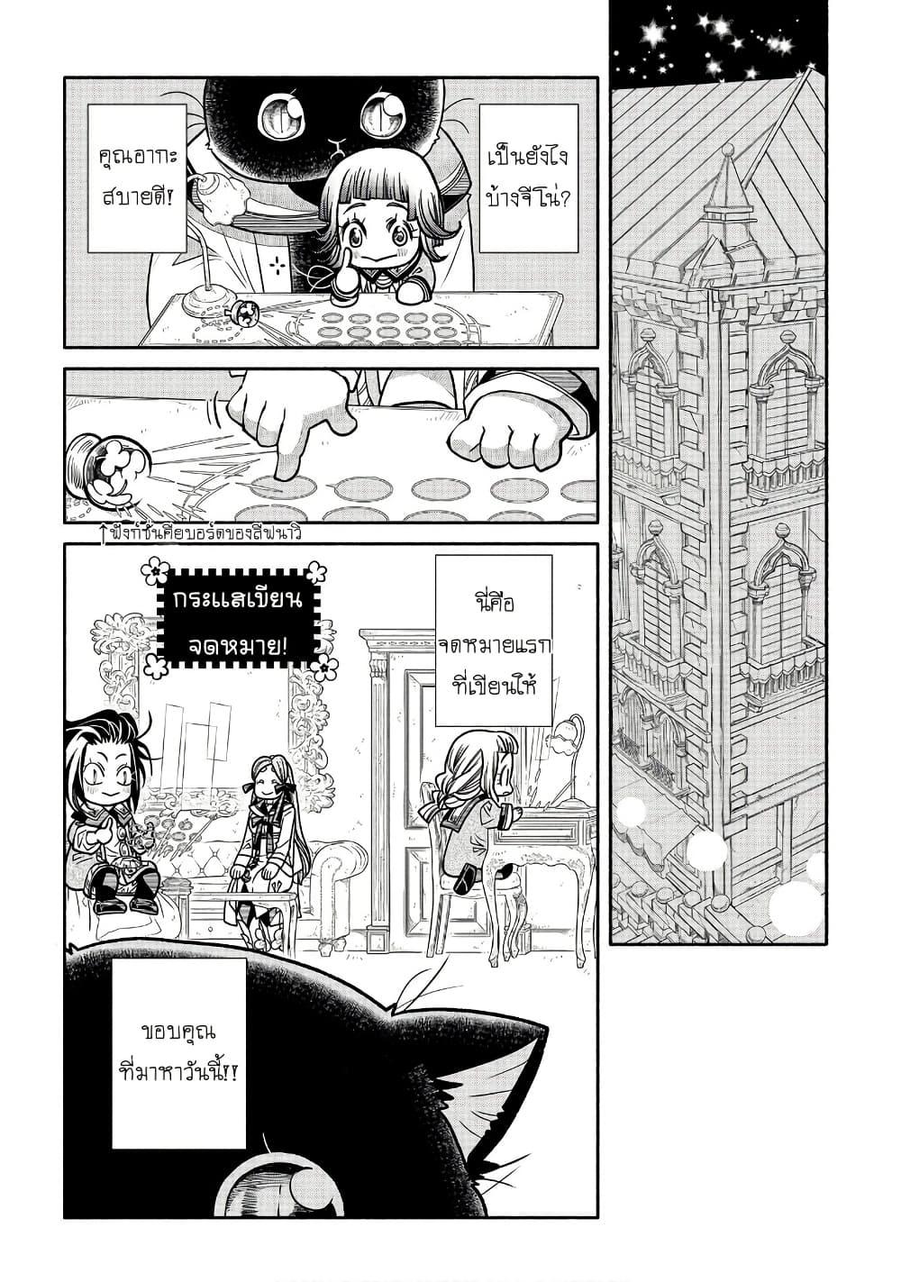 Manga-lc-com อ่านมังงะ อ่านการ์ตูน ออนไลน์ ฟรี Colori Colore Creare ตอนที่ 1 2 3 4 5 6 7 8 9 10 11 12 13 14 ฟรี ไม่มีโฆษณา Manga-lc - อ่าน มังงะ อ่าน การ์ตูน ออนไลน์ อ่านมังงะ ฟรี