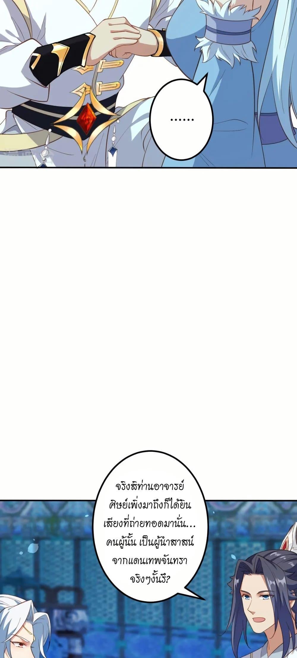 Manga-lc-com อ่านมังงะ อ่านการ์ตูน ออนไลน์ ฟรี Against the Gods อสูรพลิกฟ้า ตอนที่ 1 2 3 4 5 6 7 8 9 10 11 12 13 14 ฟรี ไม่มีโฆษณา Manga-lc - อ่าน มังงะ อ่าน การ์ตูน ออนไลน์ อ่านมังงะ ฟรี