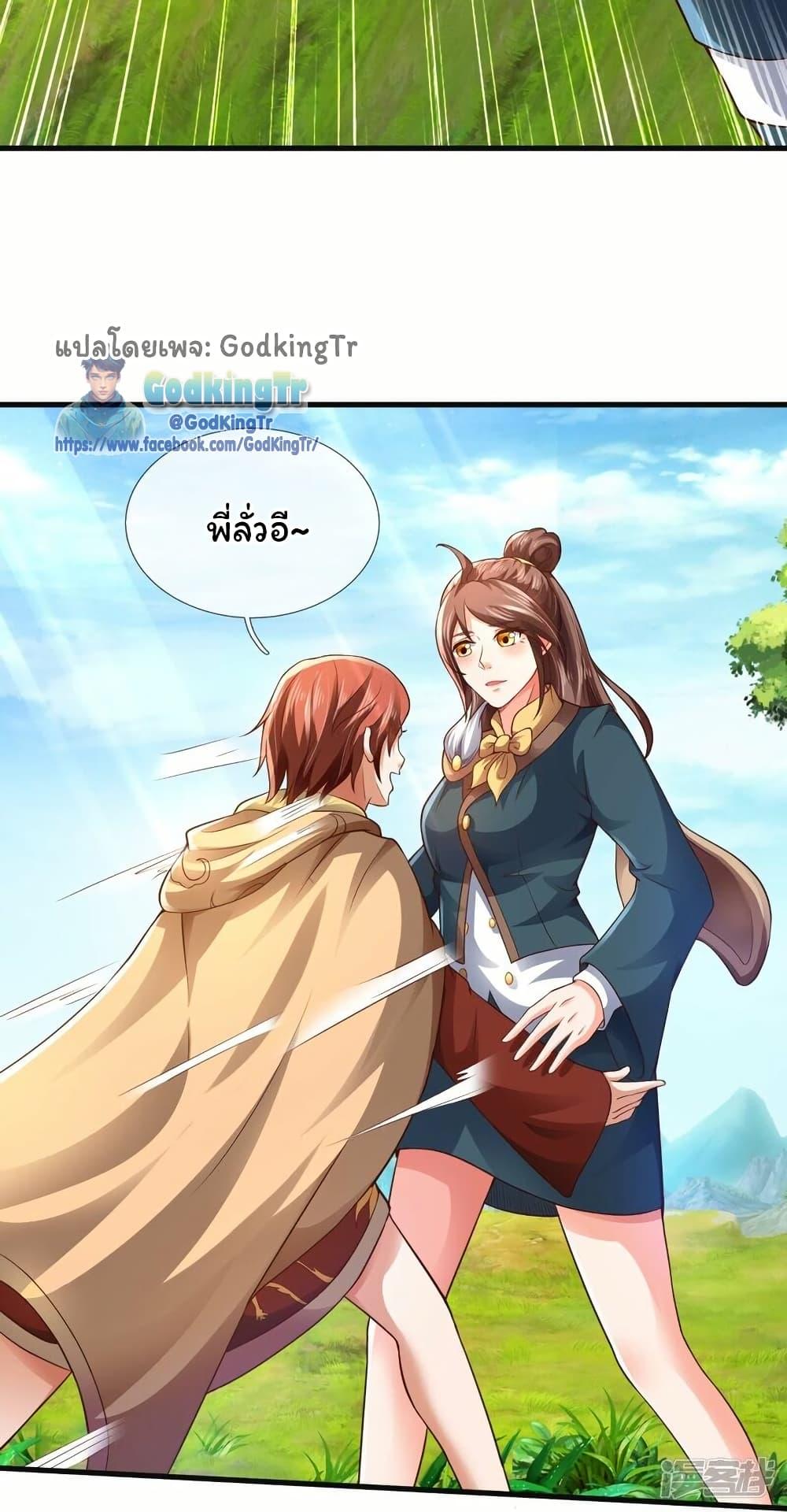 Manga-lc-com อ่านมังงะ อ่านการ์ตูน ออนไลน์ ฟรี Eternal god King ตอนที่ 1 2 3 4 5 6 7 8 9 10 11 12 13 14 ฟรี ไม่มีโฆษณา Manga-lc - อ่าน มังงะ อ่าน การ์ตูน ออนไลน์ อ่านมังงะ ฟรี