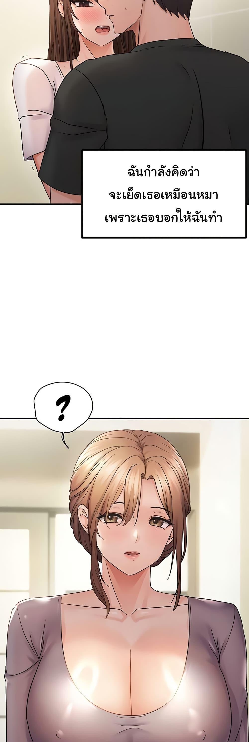 Doujin-Lc- อ่าน โดจิน มังฮวา เกาหลี ญี่ปุ่น จีน แปลไทย Disciplining the Top Delinquent ตอนที่ 1 2 3 4 5 6 7 8 9 10 11 12 13 14 ฟรี ไม่มีโฆษณา อ่าน โดจิน Manhwa เกาหลี ญี่ปุ่น จีน เรามีครบ คัดมาให้เน้นๆ โดจิน 18+ รับประกันความฟินโดย  Doujin Lc