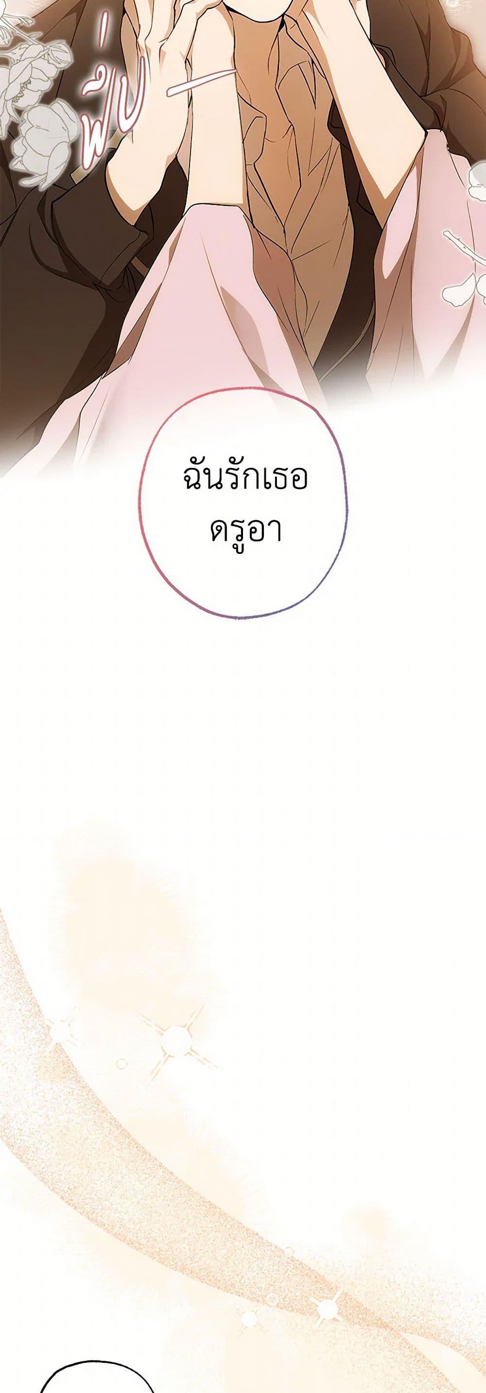 Manga-lc-com อ่านมังงะ อ่านการ์ตูน ออนไลน์ ฟรี It Was All a Mistake ตอนที่ 1 2 3 4 5 6 7 8 9 10 11 12 13 14 ฟรี ไม่มีโฆษณา Manga-lc - อ่าน มังงะ อ่าน การ์ตูน ออนไลน์ อ่านมังงะ ฟรี