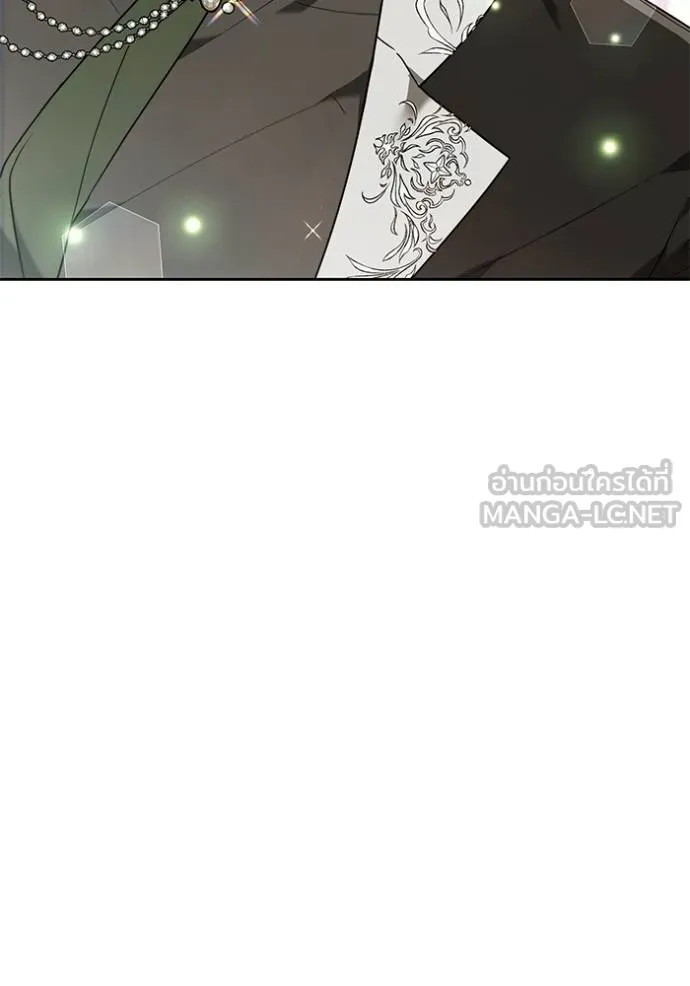 เจ้าสาวอัคนีดำ ตอนที่ 81 รูปที่ 192