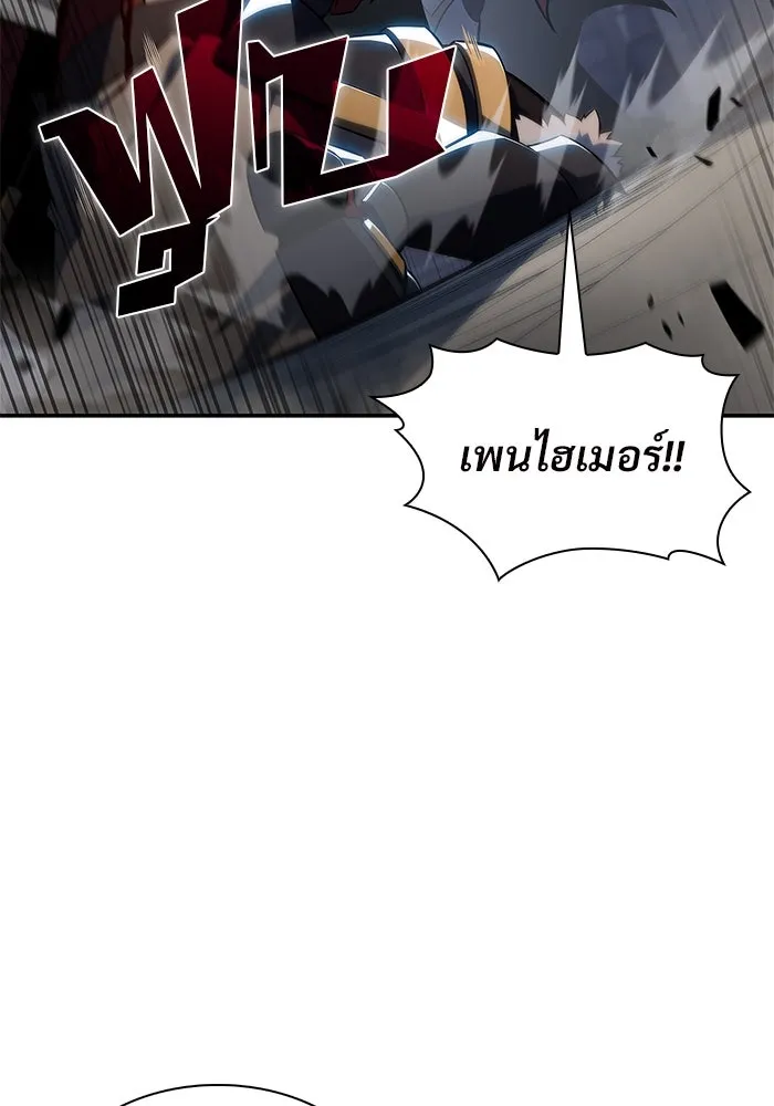 ผู้เล่นหน้าใหม่เลเวลแมกซ์ ตอนที่ 152 น้ำหนักของชื่อ 'ไรน์ฮาร์ รูปที่ 92