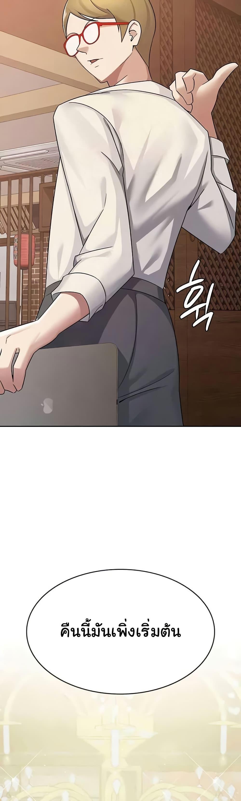 Doujin-Lc- อ่าน โดจิน มังฮวา เกาหลี ญี่ปุ่น จีน แปลไทย Tax Girlfriend ตอนที่ 1 2 3 4 5 6 7 8 9 10 11 12 13 14 ฟรี ไม่มีโฆษณา อ่าน โดจิน Manhwa เกาหลี ญี่ปุ่น จีน เรามีครบ คัดมาให้เน้นๆ โดจิน 18+ รับประกันความฟินโดย  Doujin Lc