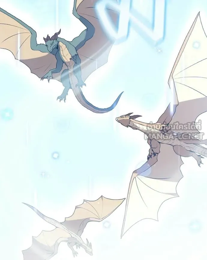 คนสวนโลกฮันเตอร์ ตอนที่ 87 รูปที่ 47