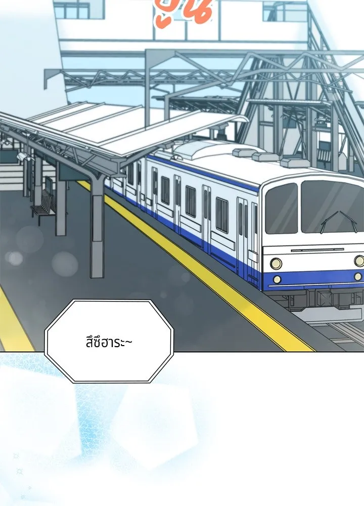 เพลิงแค้นผลาญใจ ตอนที่ 50 (ตอนจบ) รูปที่ 89