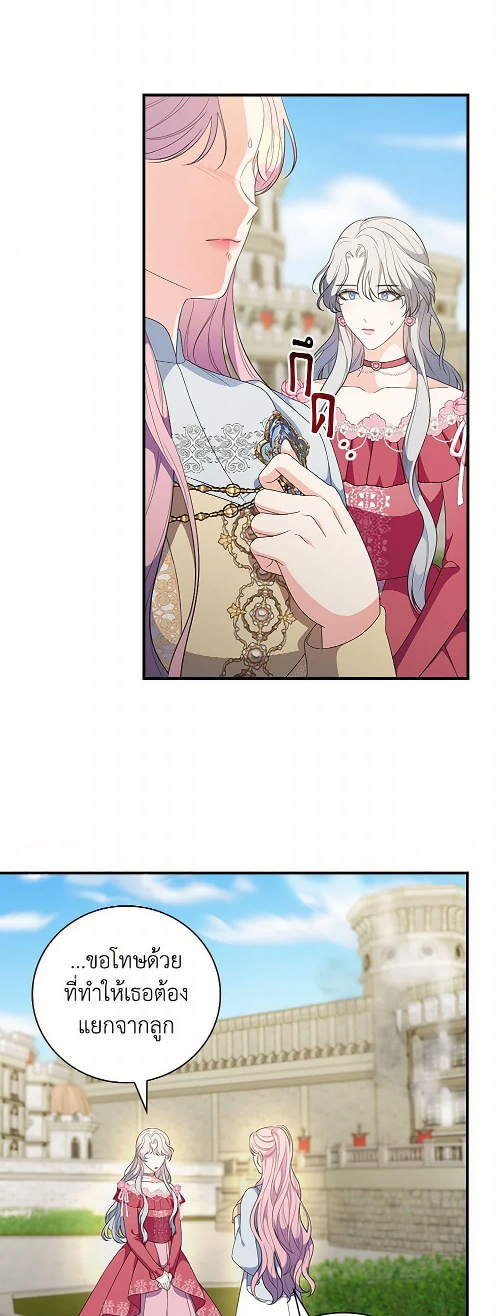 Manga-lc-com อ่านมังงะ อ่านการ์ตูน ออนไลน์ ฟรี Duchess in the Glass House ตอนที่ 1 2 3 4 5 6 7 8 9 10 11 12 13 14 ฟรี ไม่มีโฆษณา Manga-lc - อ่าน มังงะ อ่าน การ์ตูน ออนไลน์ อ่านมังงะ ฟรี