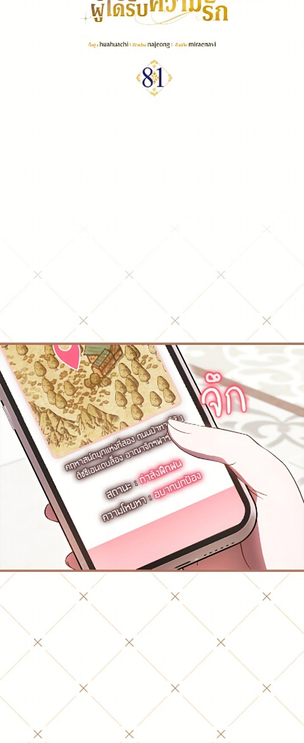Manga-lc-com อ่านมังงะ อ่านการ์ตูน ออนไลน์ ฟรี It’s My First Time Being Loved ตอนที่ 1 2 3 4 5 6 7 8 9 10 11 12 13 14 ฟรี ไม่มีโฆษณา Manga-lc - อ่าน มังงะ อ่าน การ์ตูน ออนไลน์ อ่านมังงะ ฟรี