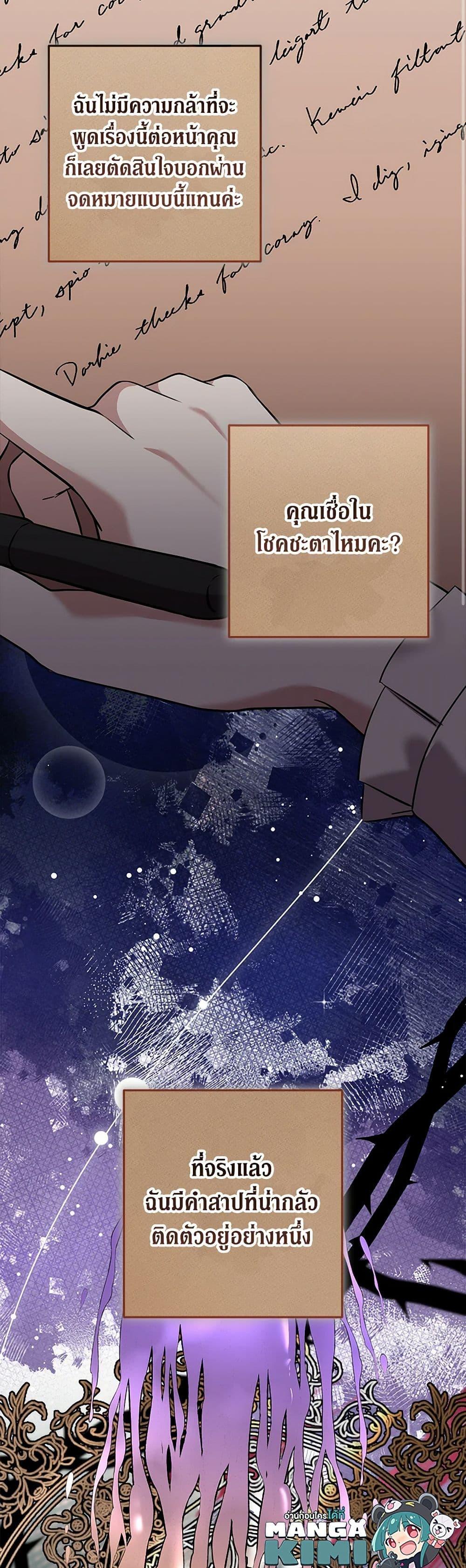 Manga-lc-com อ่านมังงะ อ่านการ์ตูน ออนไลน์ ฟรี Can’t Go Too Far With the Unrelenting Duke ตอนที่ 1 2 3 4 5 6 7 8 9 10 11 12 13 14 ฟรี ไม่มีโฆษณา Manga-lc - อ่าน มังงะ อ่าน การ์ตูน ออนไลน์ อ่านมังงะ ฟรี