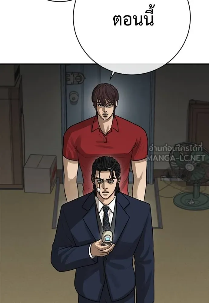 Y2K ตอนที่ 52 รูปที่ 99