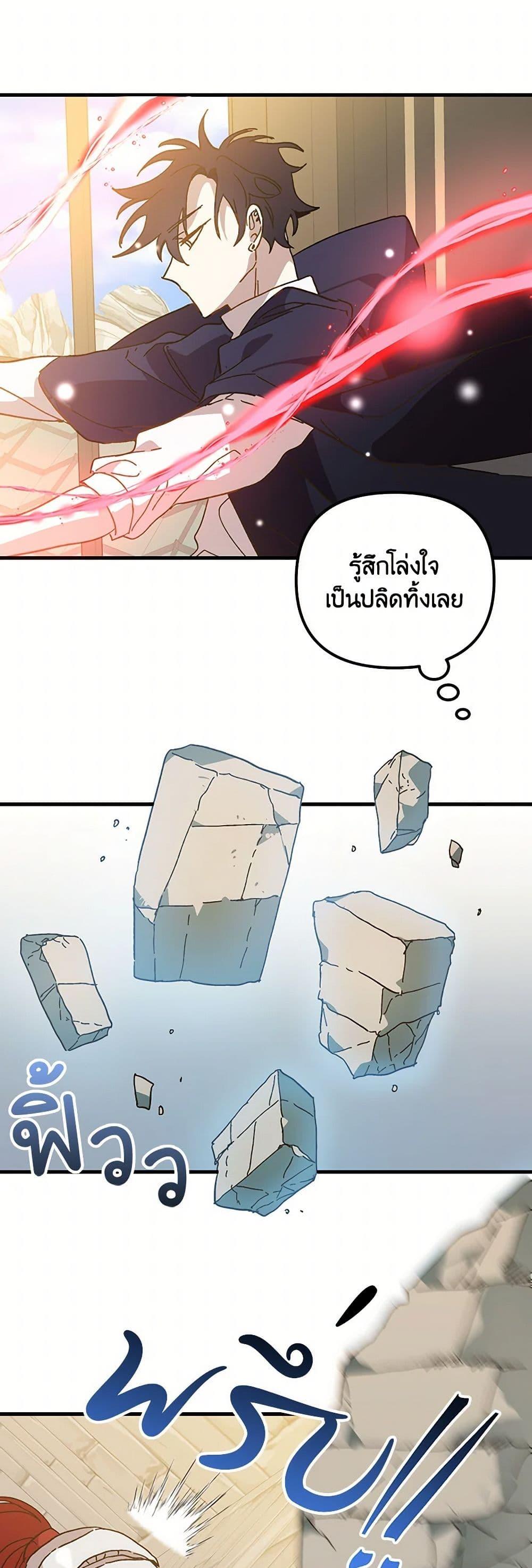 Manga-lc-com อ่านมังงะ อ่านการ์ตูน ออนไลน์ ฟรี The Princess Pretends to Be Crazy ตอนที่ 1 2 3 4 5 6 7 8 9 10 11 12 13 14 ฟรี ไม่มีโฆษณา Manga-lc - อ่าน มังงะ อ่าน การ์ตูน ออนไลน์ อ่านมังงะ ฟรี