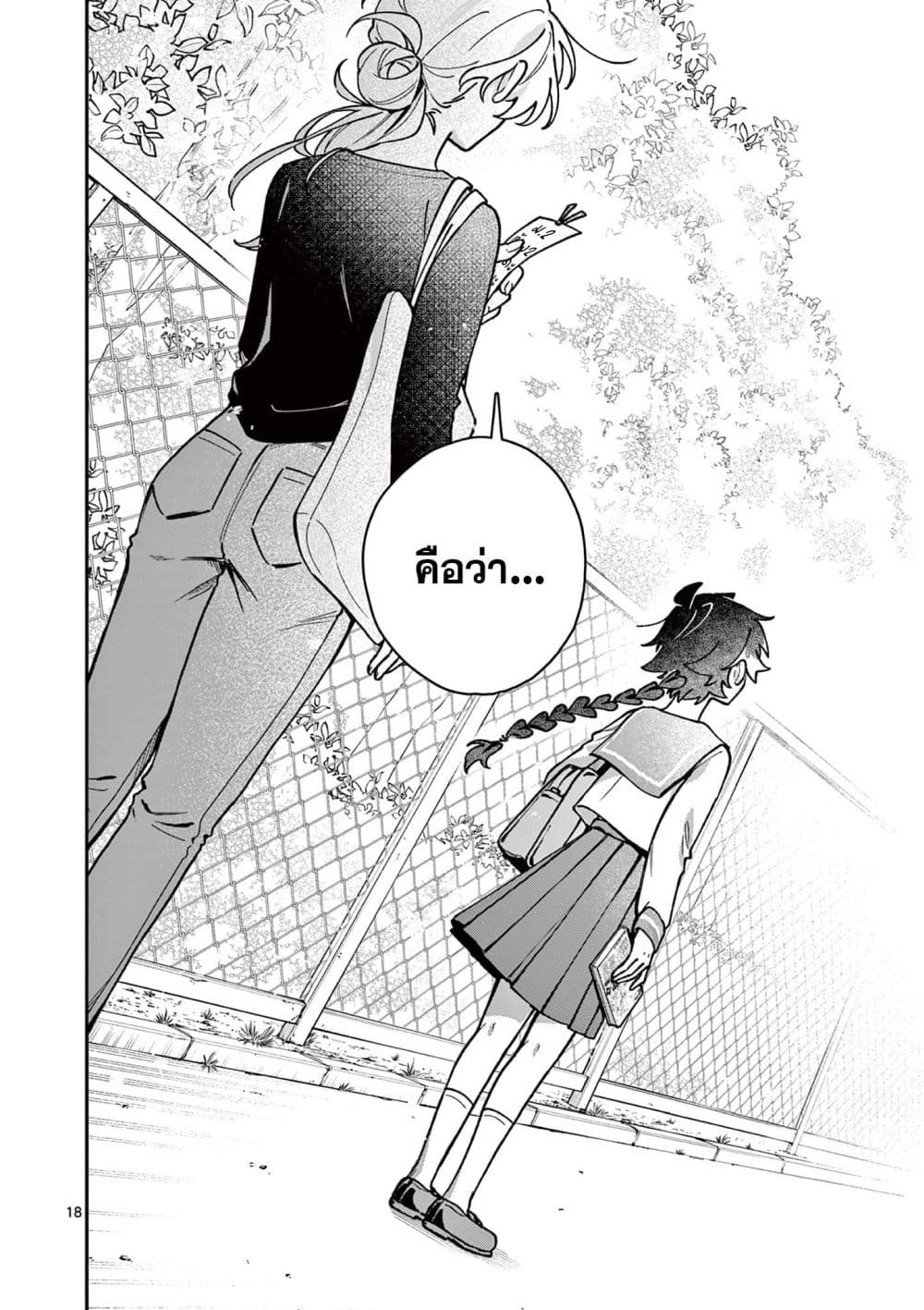 Manga-lc-com อ่านมังงะ อ่านการ์ตูน ออนไลน์ ฟรี Maou-sama, Re Re Revenge! ตอนที่ 1 2 3 4 5 6 7 8 9 10 11 12 13 14 ฟรี ไม่มีโฆษณา Manga-lc - อ่าน มังงะ อ่าน การ์ตูน ออนไลน์ อ่านมังงะ ฟรี