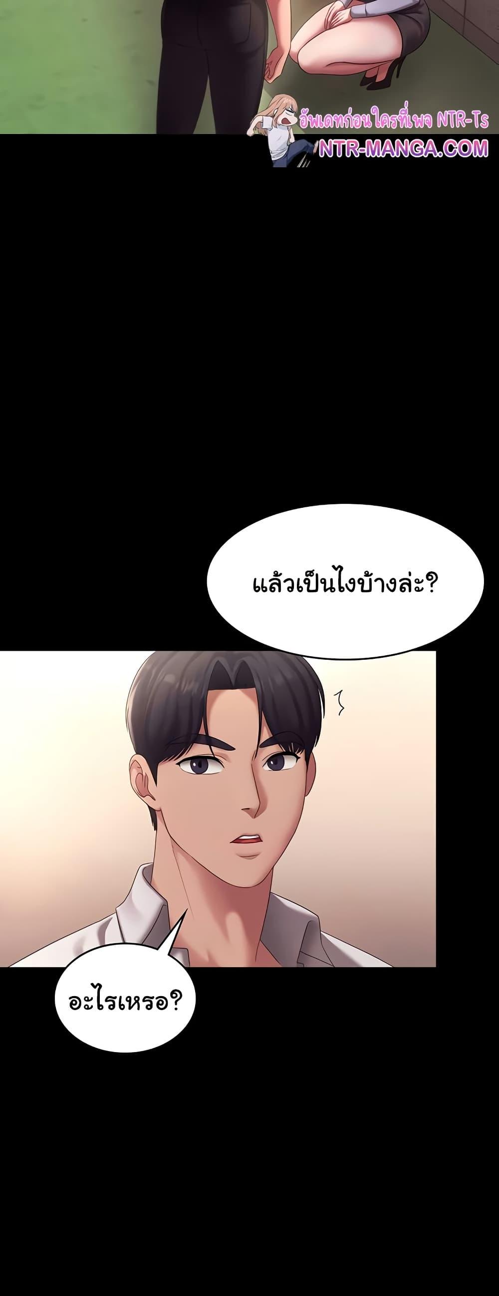 Doujin-Lc- อ่าน โดจิน มังฮวา เกาหลี ญี่ปุ่น จีน แปลไทย The Chairman’s Wife ตอนที่ 1 2 3 4 5 6 7 8 9 10 11 12 13 14 ฟรี ไม่มีโฆษณา อ่าน โดจิน Manhwa เกาหลี ญี่ปุ่น จีน เรามีครบ คัดมาให้เน้นๆ โดจิน 18+ รับประกันความฟินโดย  Doujin Lc
