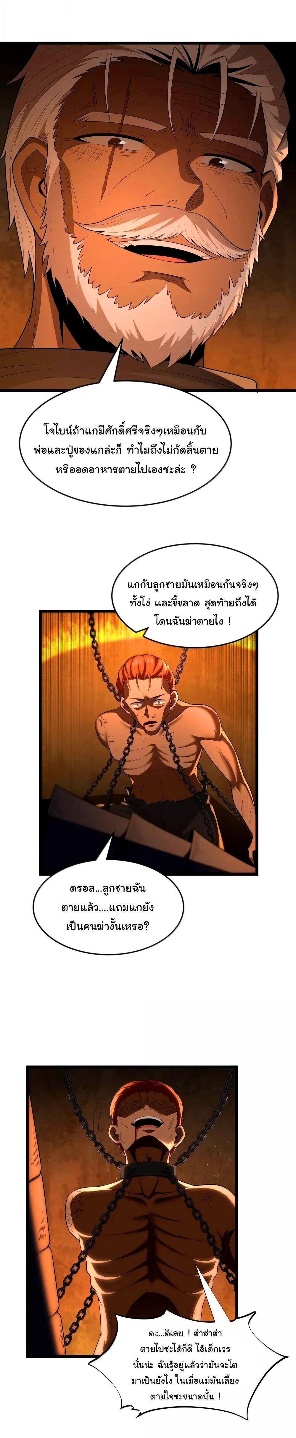 Manga-lc-com อ่านมังงะ อ่านการ์ตูน ออนไลน์ ฟรี This Hero is a Money Supremacist ตอนที่ 1 2 3 4 5 6 7 8 9 10 11 12 13 14 ฟรี ไม่มีโฆษณา Manga-lc - อ่าน มังงะ อ่าน การ์ตูน ออนไลน์ อ่านมังงะ ฟรี