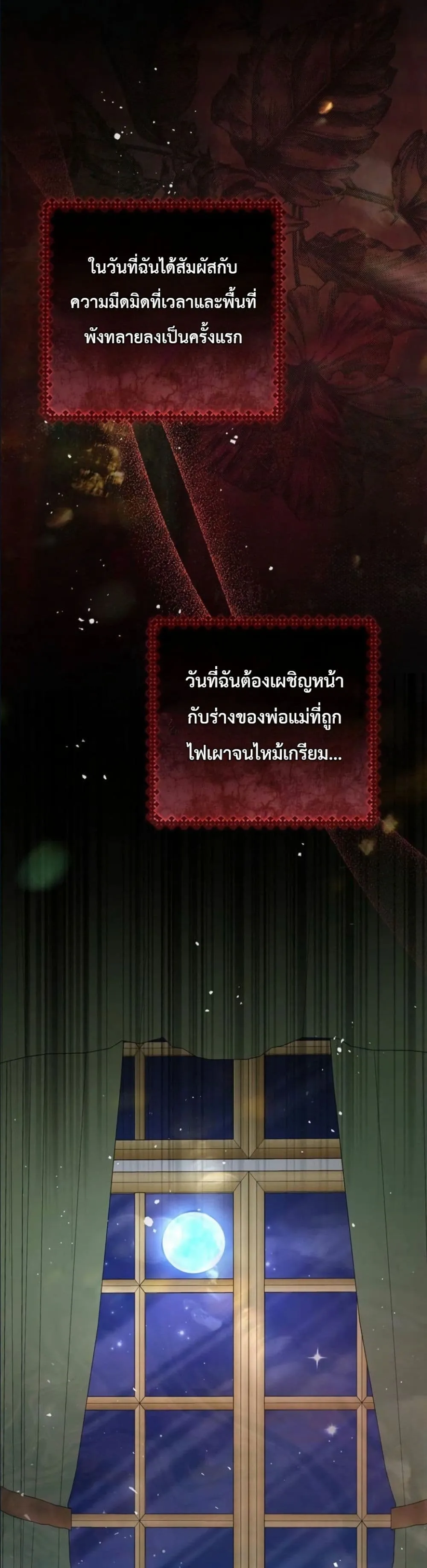 Manga-lc-com อ่านมังงะ อ่านการ์ตูน ออนไลน์ ฟรี This Is What Revenge Looks Like ตอนที่ 1 2 3 4 5 6 7 8 9 10 11 12 13 14 ฟรี ไม่มีโฆษณา Manga-lc - อ่าน มังงะ อ่าน การ์ตูน ออนไลน์ อ่านมังงะ ฟรี