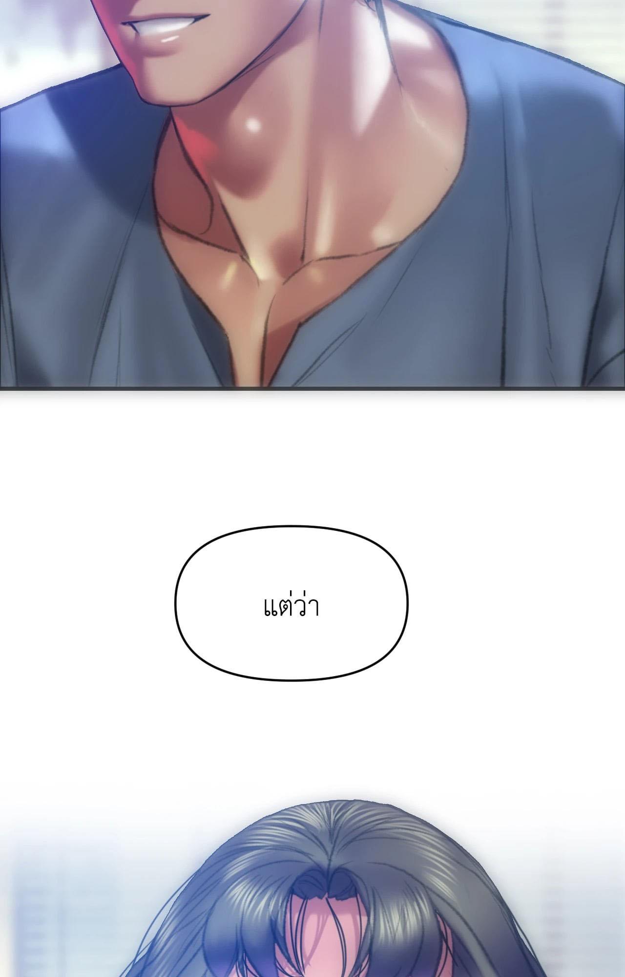 Doujin-Lc- อ่าน โดจิน มังฮวา เกาหลี ญี่ปุ่น จีน แปลไทย Rubbing It In ตอนที่ 1 2 3 4 5 6 7 8 9 10 11 12 13 14 ฟรี ไม่มีโฆษณา อ่าน โดจิน Manhwa เกาหลี ญี่ปุ่น จีน เรามีครบ คัดมาให้เน้นๆ โดจิน 18+ รับประกันความฟินโดย  Doujin Lc