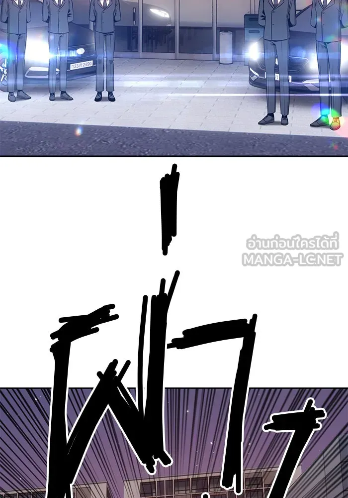 +99 ท่อนไม้พร้อมบวก ตอนที่ 5 รูปที่ 159