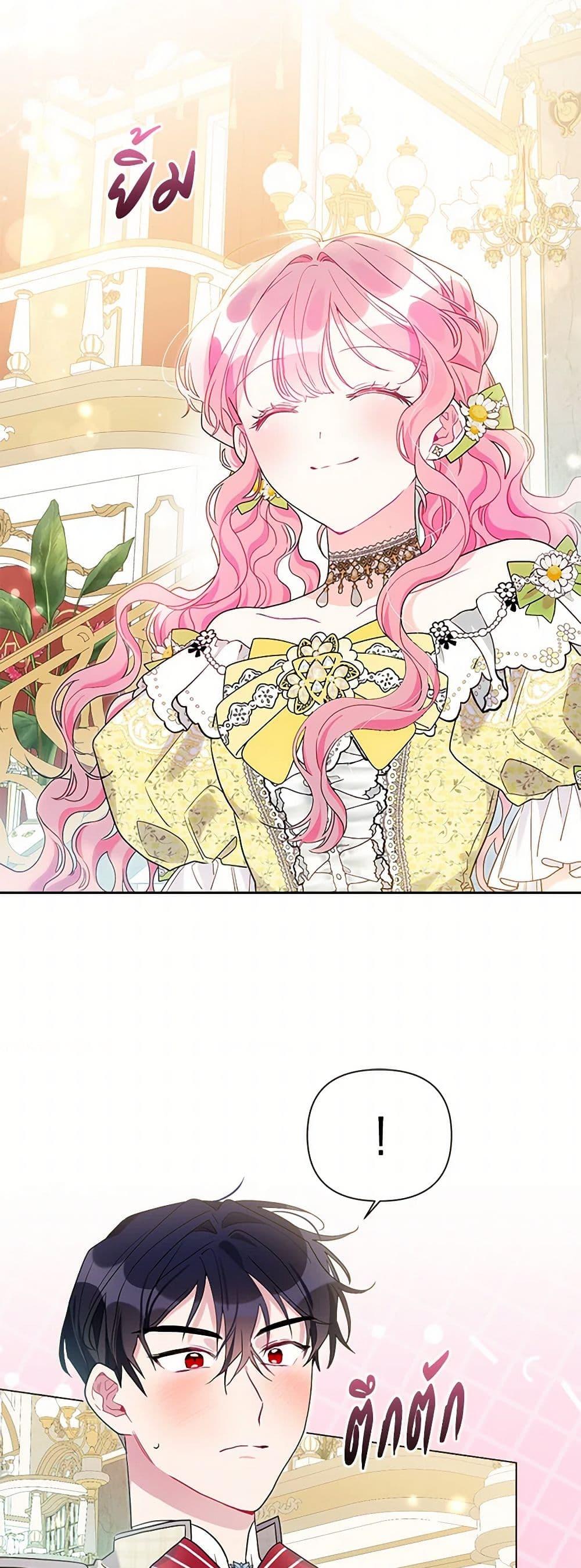 Manga-lc-com อ่านมังงะ อ่านการ์ตูน ออนไลน์ ฟรี The Archvillain’s Daughter-in-Law ตอนที่ 1 2 3 4 5 6 7 8 9 10 11 12 13 14 ฟรี ไม่มีโฆษณา Manga-lc - อ่าน มังงะ อ่าน การ์ตูน ออนไลน์ อ่านมังงะ ฟรี