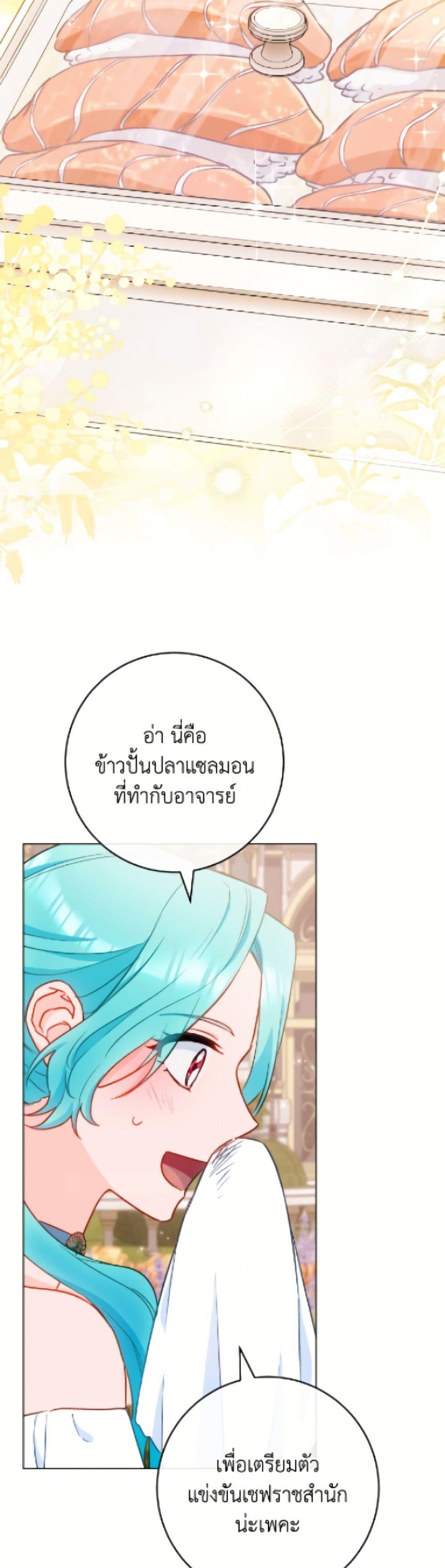 Manga-lc-com อ่านมังงะ อ่านการ์ตูน ออนไลน์ ฟรี The Young Lady Is a Royal Chef ตอนที่ 1 2 3 4 5 6 7 8 9 10 11 12 13 14 ฟรี ไม่มีโฆษณา Manga-lc - อ่าน มังงะ อ่าน การ์ตูน ออนไลน์ อ่านมังงะ ฟรี