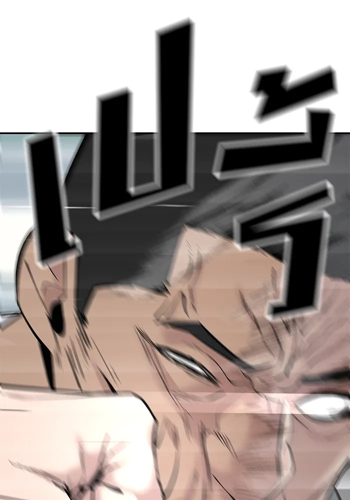 เลวฟาดเลว ตอนที่ 20 รูปที่ 103