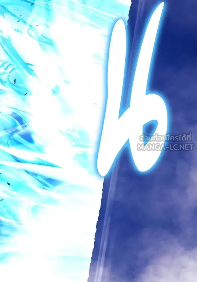 +99 ท่อนไม้ ตอนที่ 167 รูปที่ 178