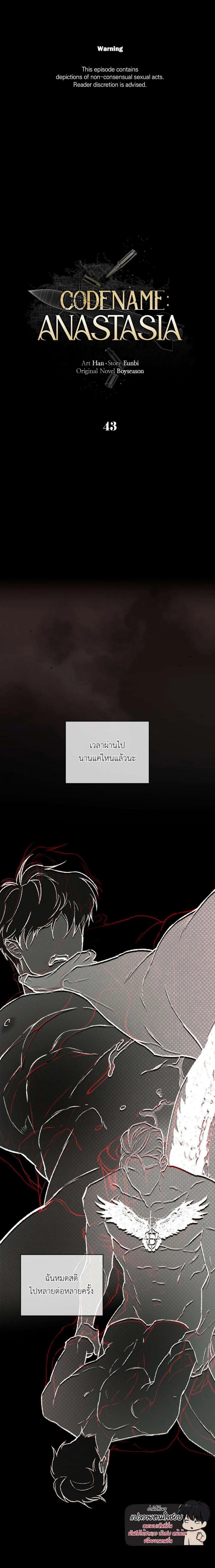 Manga-lc-com อ่านมังงะ อ่านการ์ตูน ออนไลน์ ฟรี Codename Anastasia ตอนที่ 1 2 3 4 5 6 7 8 9 10 11 12 13 14 ฟรี ไม่มีโฆษณา Manga-lc - อ่าน มังงะ อ่าน การ์ตูน ออนไลน์ อ่านมังงะ ฟรี