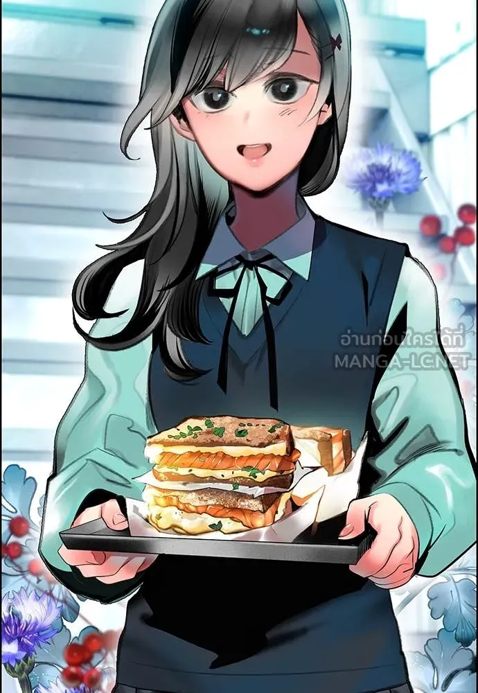 Jungle Juice ตอนที่ 170 รูปที่ 69