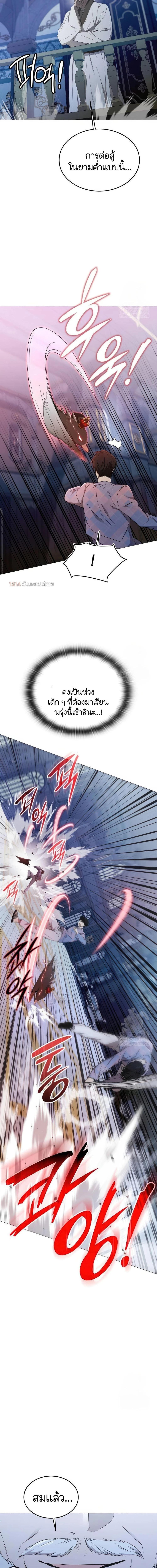 Manga-lc-com อ่านมังงะ อ่านการ์ตูน ออนไลน์ ฟรี Divine Beast Kindergarten ตอนที่ 1 2 3 4 5 6 7 8 9 10 11 12 13 14 ฟรี ไม่มีโฆษณา Manga-lc - อ่าน มังงะ อ่าน การ์ตูน ออนไลน์ อ่านมังงะ ฟรี