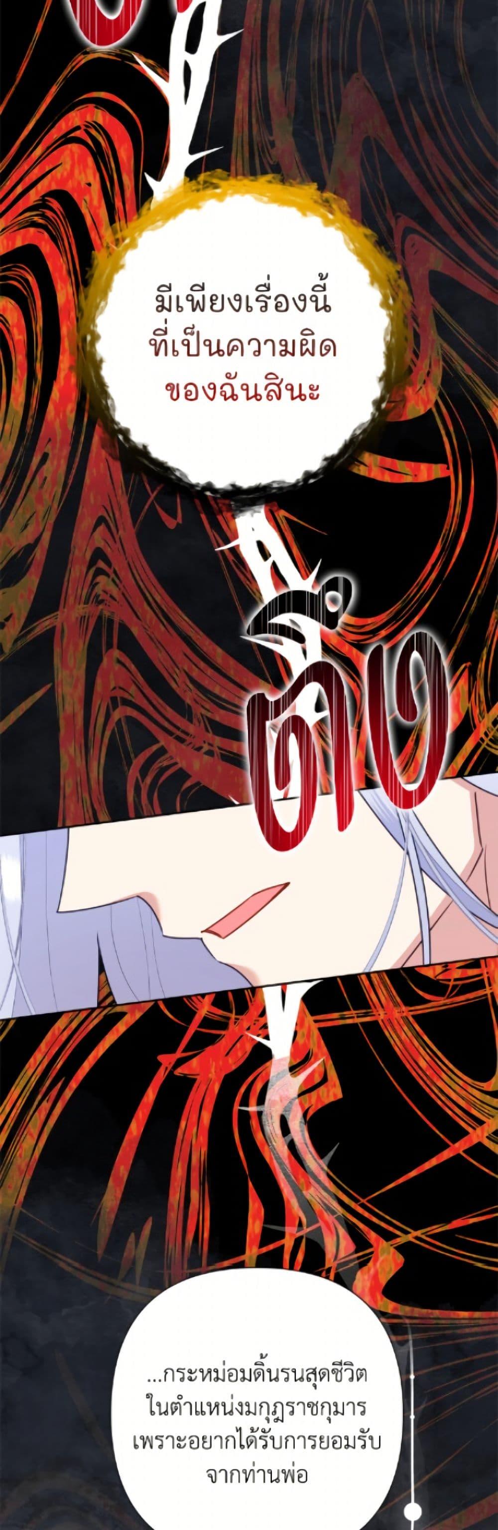 Manga-lc-com อ่านมังงะ อ่านการ์ตูน ออนไลน์ ฟรี Today the Villainess Has Fun Again ตอนที่ 1 2 3 4 5 6 7 8 9 10 11 12 13 14 ฟรี ไม่มีโฆษณา Manga-lc - อ่าน มังงะ อ่าน การ์ตูน ออนไลน์ อ่านมังงะ ฟรี