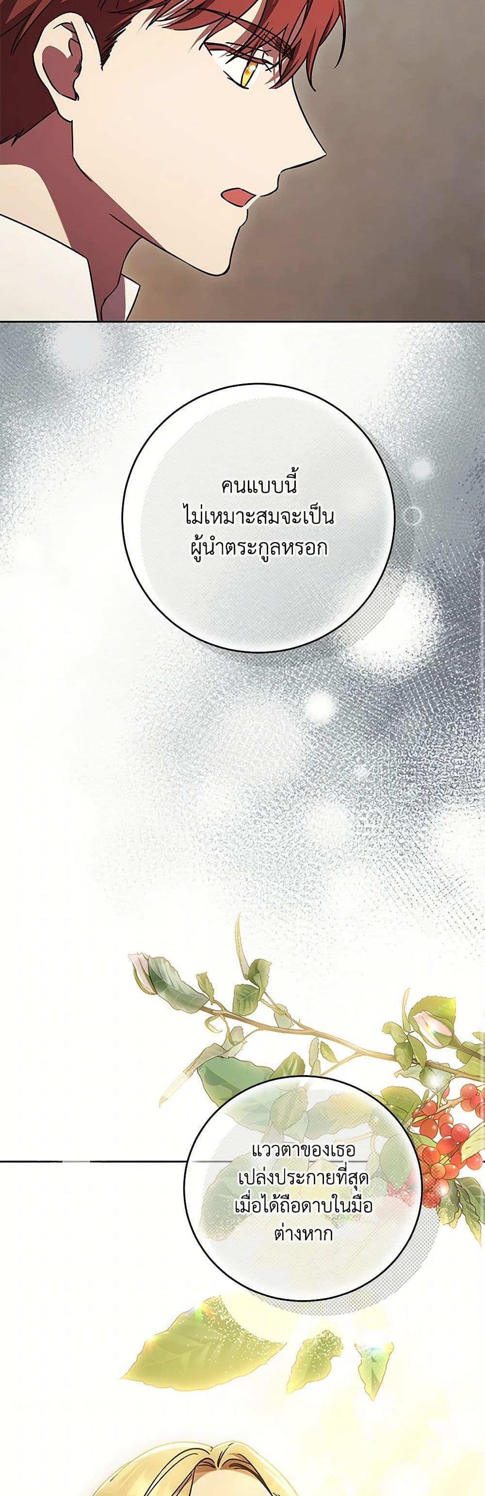 Manga-lc-com อ่านมังงะ อ่านการ์ตูน ออนไลน์ ฟรี I Just Want My Happy Ending! ตอนที่ 1 2 3 4 5 6 7 8 9 10 11 12 13 14 ฟรี ไม่มีโฆษณา Manga-lc - อ่าน มังงะ อ่าน การ์ตูน ออนไลน์ อ่านมังงะ ฟรี