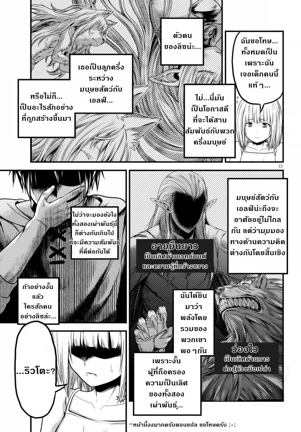Manga-lc-com อ่านมังงะ อ่านการ์ตูน ออนไลน์ ฟรี Murabito desu ga Nani ka ตอนที่ 1 2 3 4 5 6 7 8 9 10 11 12 13 14 ฟรี ไม่มีโฆษณา Manga-lc - อ่าน มังงะ อ่าน การ์ตูน ออนไลน์ อ่านมังงะ ฟรี