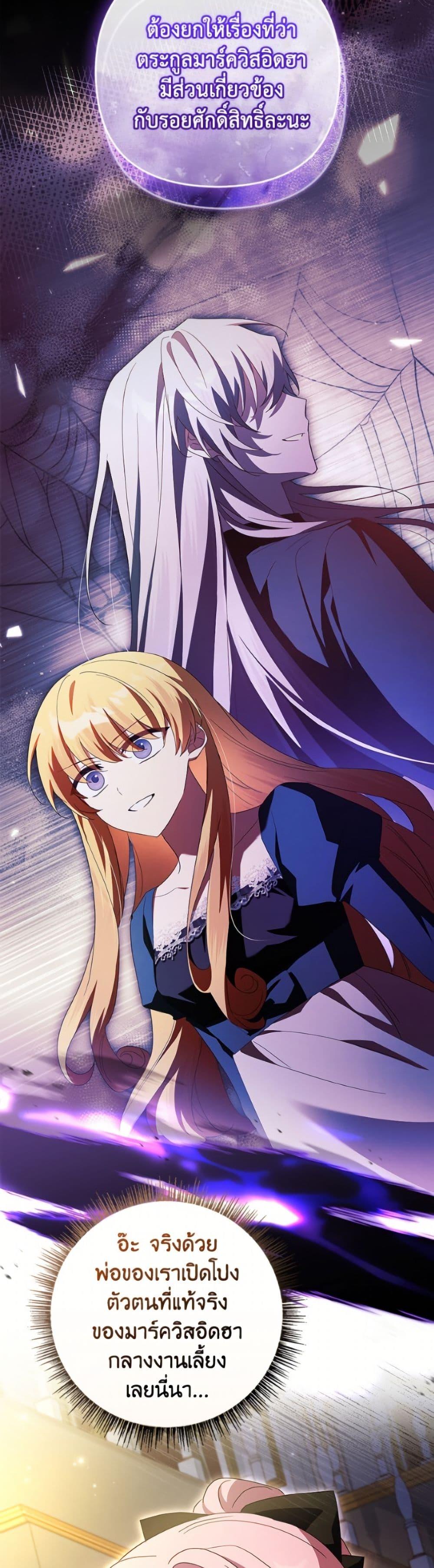 Manga-lc-com อ่านมังงะ อ่านการ์ตูน ออนไลน์ ฟรี The Youngest Daughter of the Villainous Duke ตอนที่ 1 2 3 4 5 6 7 8 9 10 11 12 13 14 ฟรี ไม่มีโฆษณา Manga-lc - อ่าน มังงะ อ่าน การ์ตูน ออนไลน์ อ่านมังงะ ฟรี