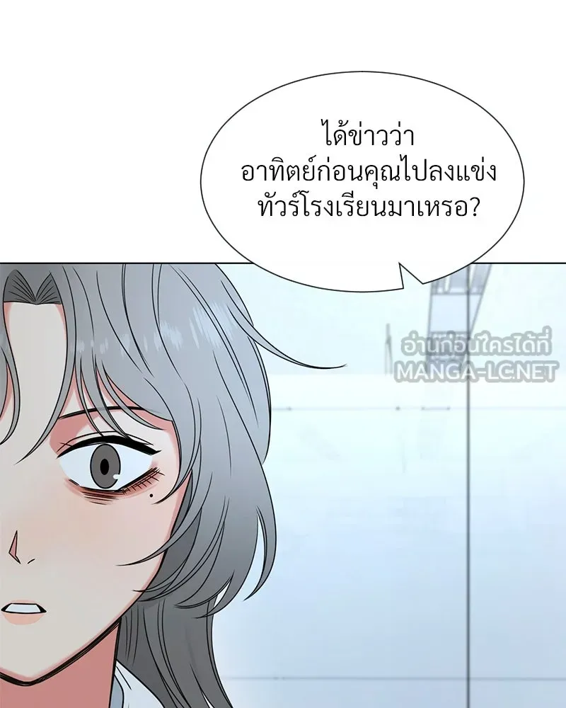 Level One Dreamersbrผู้ชนะรักนี้ต้องเป็น ตอนที่ 17 รูปที่ 69