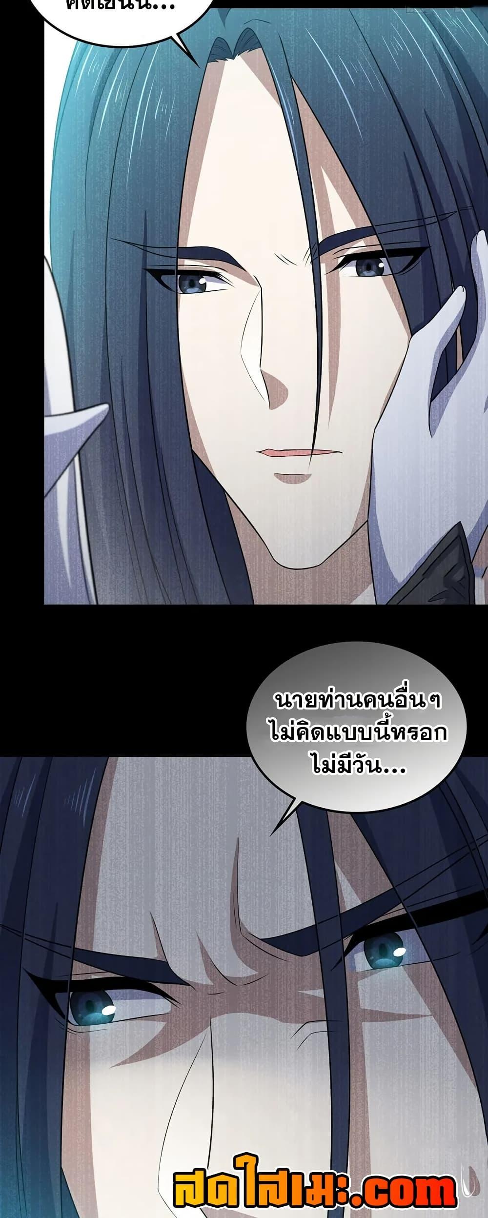 Manga-lc-com อ่านมังงะ อ่านการ์ตูน ออนไลน์ ฟรี My Wife is a Demon Queen ตอนที่ 1 2 3 4 5 6 7 8 9 10 11 12 13 14 ฟรี ไม่มีโฆษณา Manga-lc - อ่าน มังงะ อ่าน การ์ตูน ออนไลน์ อ่านมังงะ ฟรี