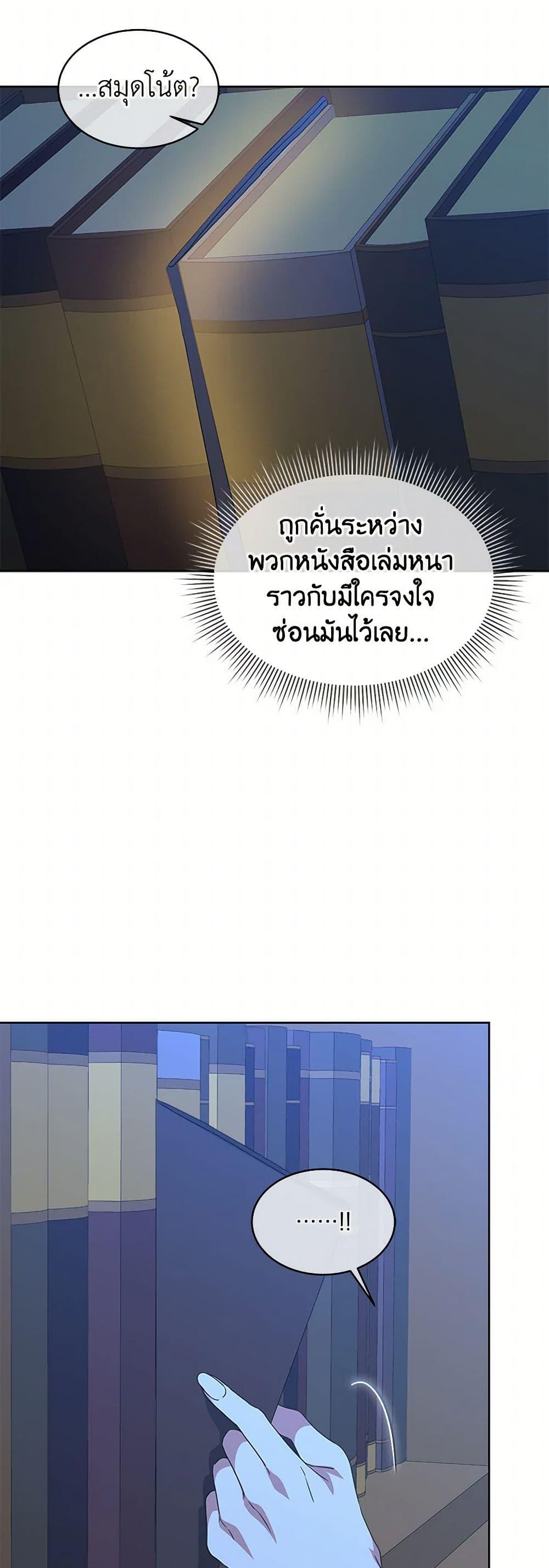 Manga-lc-com อ่านมังงะ อ่านการ์ตูน ออนไลน์ ฟรี I’m Tired of Novel Transmigration ตอนที่ 1 2 3 4 5 6 7 8 9 10 11 12 13 14 ฟรี ไม่มีโฆษณา Manga-lc - อ่าน มังงะ อ่าน การ์ตูน ออนไลน์ อ่านมังงะ ฟรี