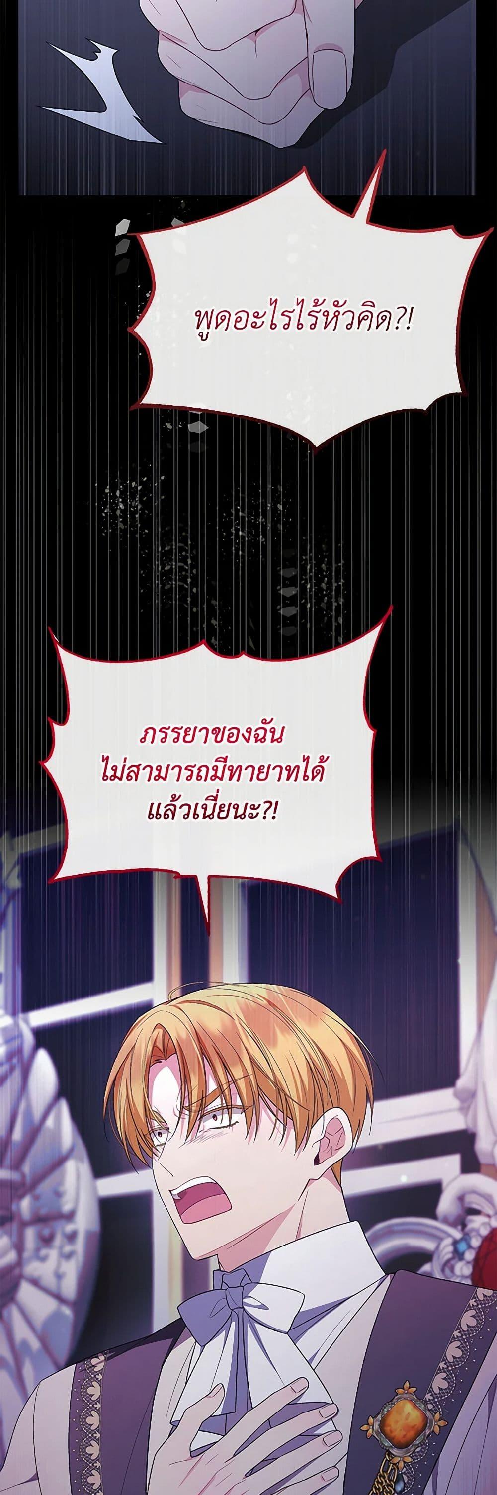 Manga-lc-com อ่านมังงะ อ่านการ์ตูน ออนไลน์ ฟรี The Real Daughter Is Back ตอนที่ 1 2 3 4 5 6 7 8 9 10 11 12 13 14 ฟรี ไม่มีโฆษณา Manga-lc - อ่าน มังงะ อ่าน การ์ตูน ออนไลน์ อ่านมังงะ ฟรี