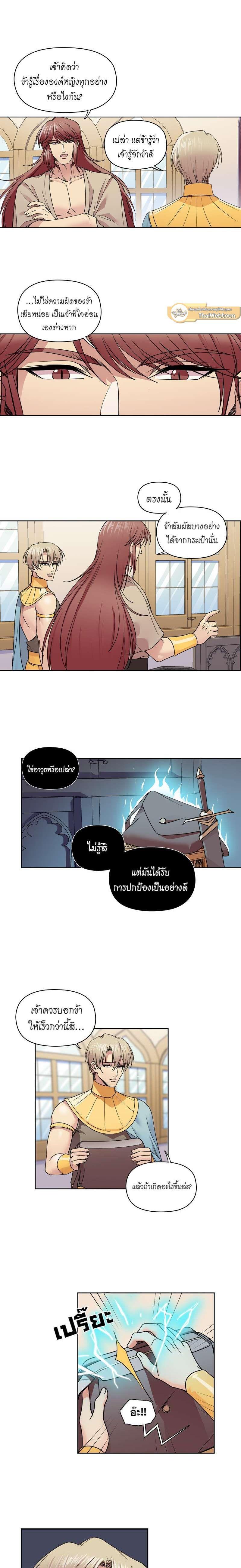 Manga-lc-com อ่านมังงะ อ่านการ์ตูน ออนไลน์ ฟรี I was Reborn as the Villainess’ Father and I Need XXX to Survive! ตอนที่ 1 2 3 4 5 6 7 8 9 10 11 12 13 14 ฟรี ไม่มีโฆษณา Manga-lc - อ่าน มังงะ อ่าน การ์ตูน ออนไลน์ อ่านมังงะ ฟรี