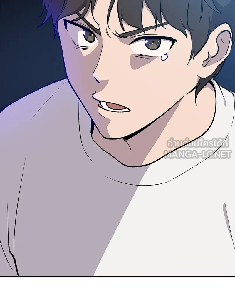 ปลูกผักพิชิตหอคอย ตอนที่ 7 รูปที่ 30