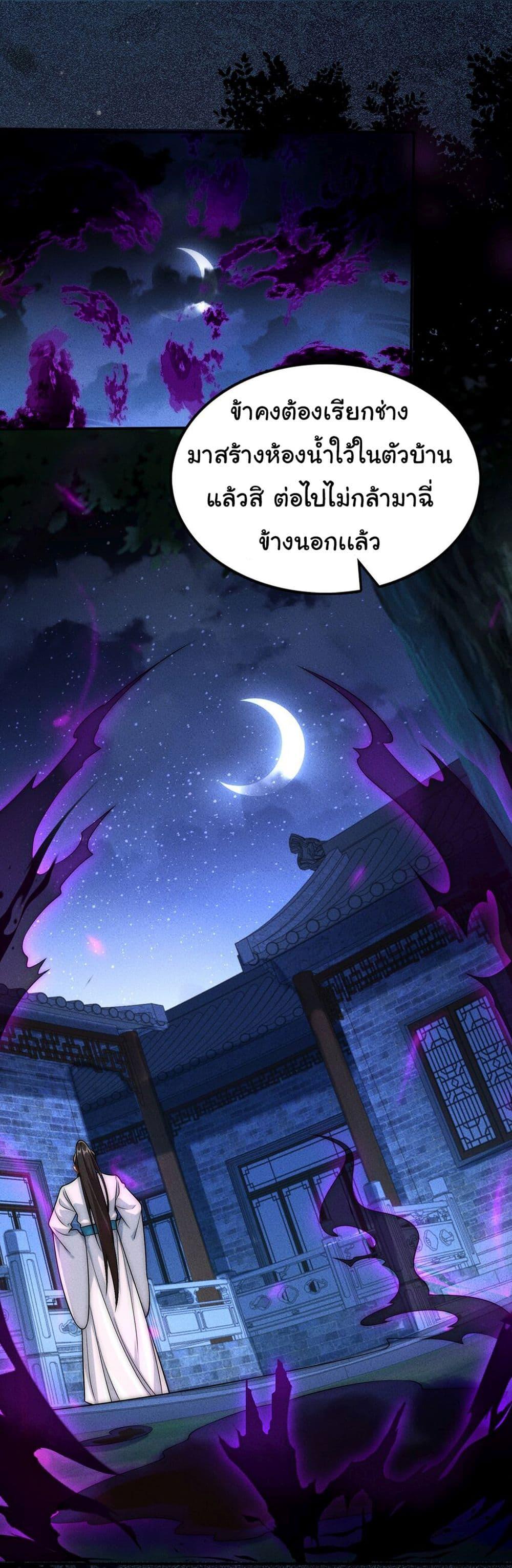 Manga-lc-com อ่านมังงะ อ่านการ์ตูน ออนไลน์ ฟรี I Really Don’t Want to Be a Fairy ตอนที่ 1 2 3 4 5 6 7 8 9 10 11 12 13 14 ฟรี ไม่มีโฆษณา Manga-lc - อ่าน มังงะ อ่าน การ์ตูน ออนไลน์ อ่านมังงะ ฟรี