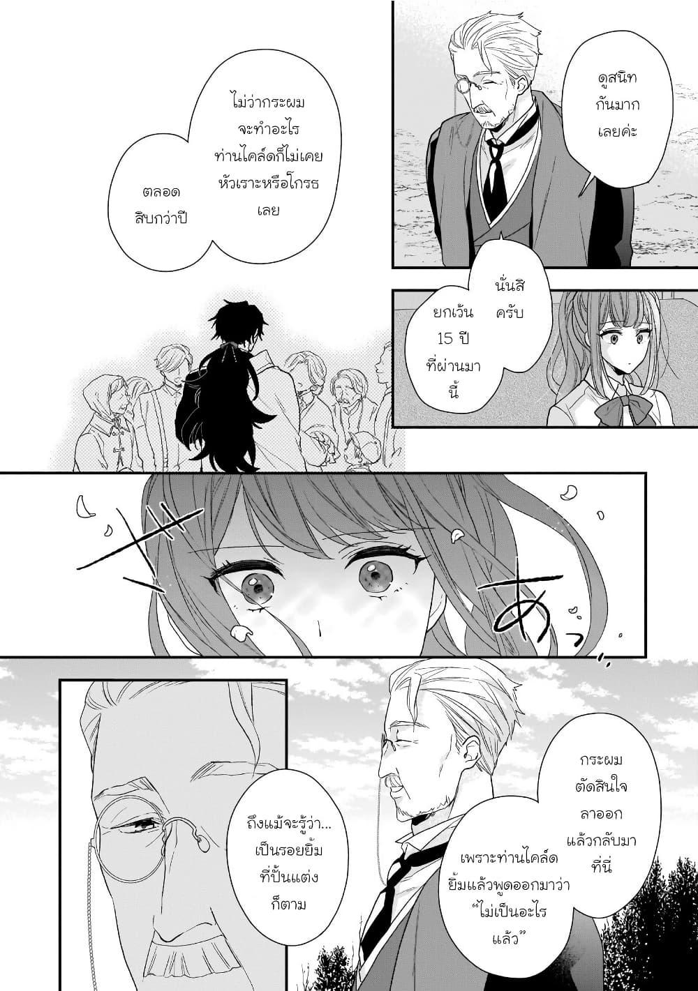 Manga-lc-com อ่านมังงะ อ่านการ์ตูน ออนไลน์ ฟรี Ookami Ryoushu no Ojousama ตอนที่ 1 2 3 4 5 6 7 8 9 10 11 12 13 14 ฟรี ไม่มีโฆษณา Manga-lc - อ่าน มังงะ อ่าน การ์ตูน ออนไลน์ อ่านมังงะ ฟรี