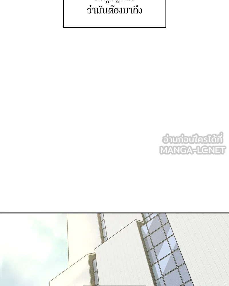 บุปผารุ่มราคะ ตอนที่ 53 รูปที่ 66