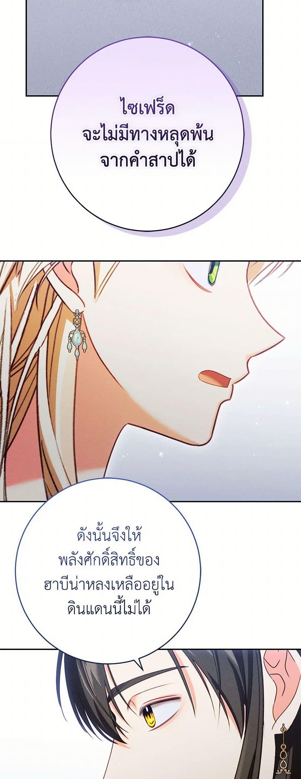 Manga-lc-com อ่านมังงะ อ่านการ์ตูน ออนไลน์ ฟรี Becoming the Lady of the Cursed Ducal House ตอนที่ 1 2 3 4 5 6 7 8 9 10 11 12 13 14 ฟรี ไม่มีโฆษณา Manga-lc - อ่าน มังงะ อ่าน การ์ตูน ออนไลน์ อ่านมังงะ ฟรี