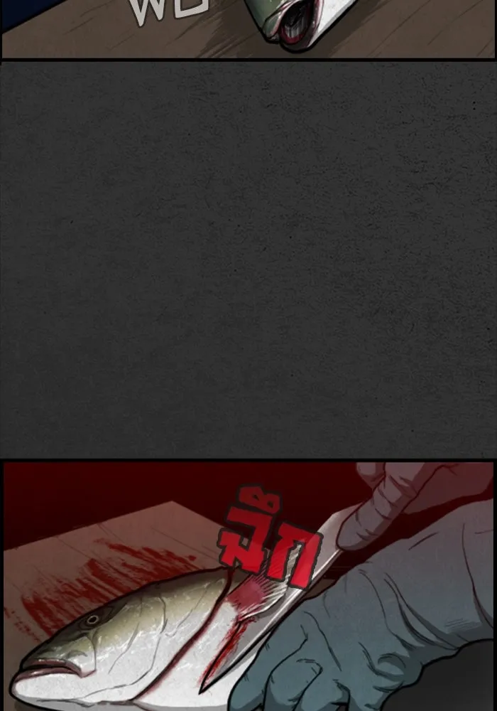 ตกศพสยอง ตอนที่ 3 รูปที่ 82